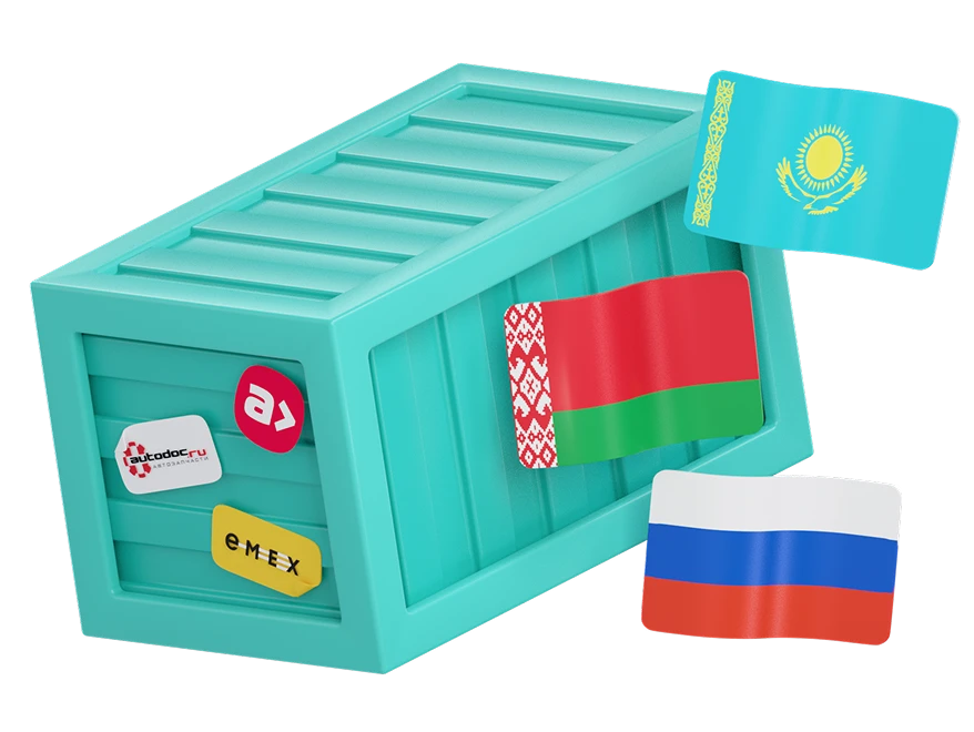 Все поставщики России, Казахстана, Беларуси и др.